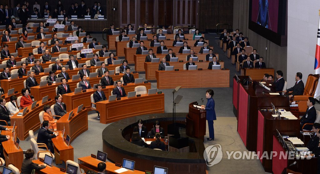 시정연설하는 박근혜 대통령