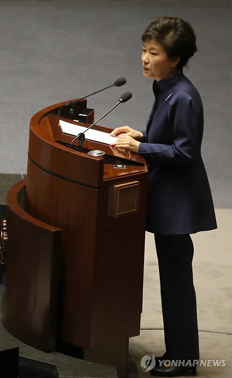 시정연설하는 박근혜 대통령