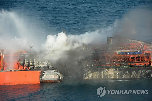 '반파 위기' 케미컬 운반선