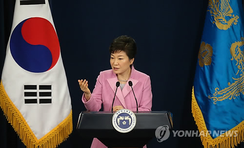 신년 내외신 기자회견하는 박 대통령
