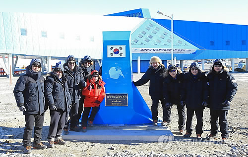 남극장보고과학기지 준공기념비 앞에서