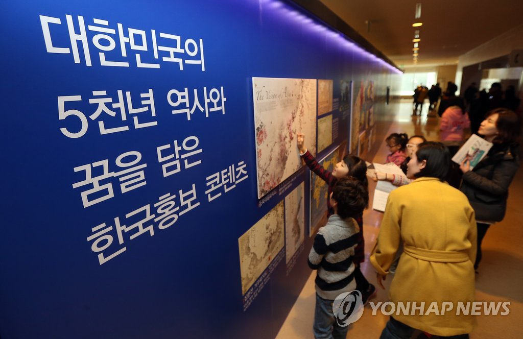 지난달 19일 사이버 외교사절단 반크와 국가기간뉴스통신사 연합뉴스가 서울 용산구 국립중앙박물관 전시관에서 개최한 '국가브랜드 UP 전시회'를 찾은 어린이들이 전시물을 관람하고 있다. (연합뉴스 DB)