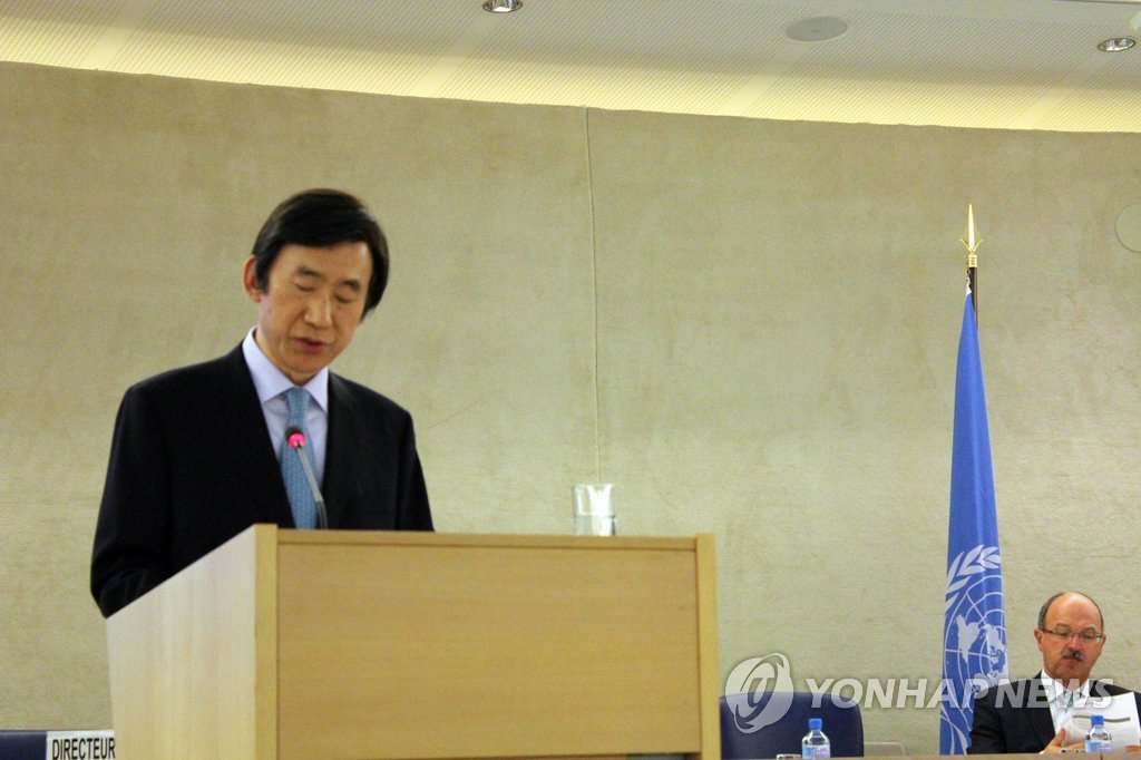유엔 인권이사회 기조연설 하는 윤병세 장관