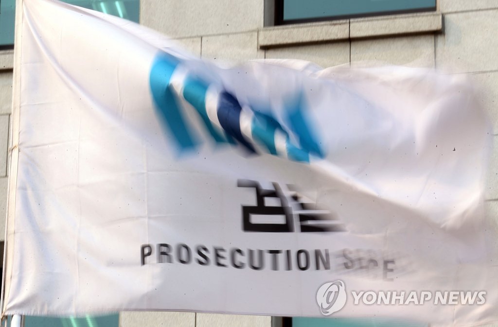 '대우건설 비자금' 전·현직 인천시 고위공무원 기소 - 1