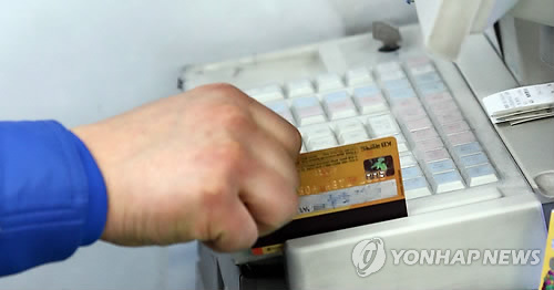 50만원 초과 카드 결제시 신분증 확인 안 한다(종합) - 1