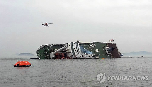 16일 오전 8시 58분께 전남 진도군 조도면 병풍도 북쪽 20km 해상에서 인천에서 제주로 항해하다 사고로 침몰 중인 6천825t급 여객선 세월호 승객 구조작업이 펼쳐지고 있다. 해경 구난헬기 등이 동원됐다.