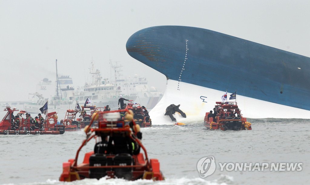 지난 16일 해경이 전남 진도해역에서 세월호가 침몰하는 가운데 구조작업을 벌이고 있다.
