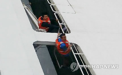 구조된 사람들이 구조되지 못한 사람들을 하늘에서 찍은 모습. 배가 거의 해수면에 가깝게 누워있다.