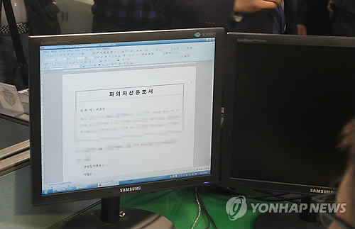 <여객선침몰> 이준석 선장 피의자 신분 소환