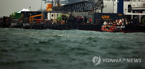 지난달 26일 세월호 침몰 사고 해상에 기상악화로 파도가 울렁이고 있다.