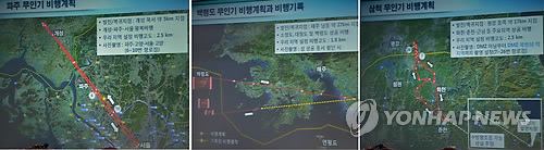 軍, 소형무인기 3대 북한지역서 발진 확인