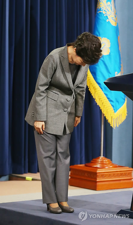 사과하는 박근혜 대통령