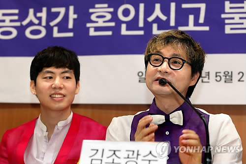 동성혼 불수리 불복 소송 제기한 김조광수·김승환 부부