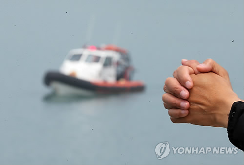 전남 진도군 임회면 팽목항에서 실종자 가족이 두 손을 모으고 바다를 바라보고 있다. (연합뉴스 DB)