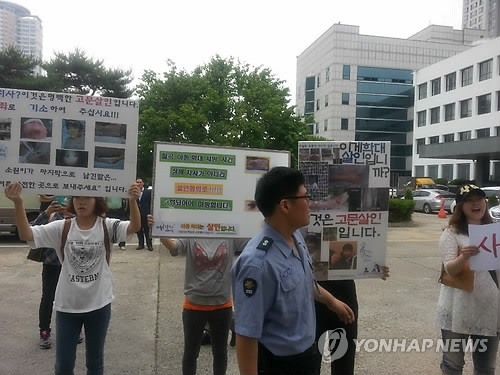 아동학대 방지 온라인 모임 회원 등이 지난해 6월 임씨 부부에 대한 엄한 처벌을 촉구하고 있다. <<연합뉴스DB>>