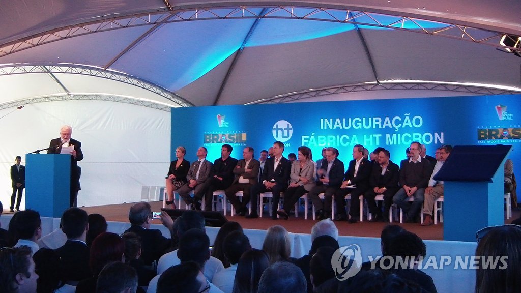 한국 기술·자본으로 브라질에 첫 반도체 공장 건설