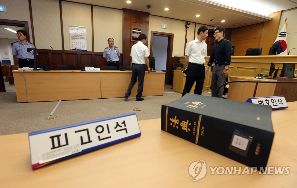 세월호 관련 재판이 열리는 광주지방법원 법정 (연합뉴스 자료사진)