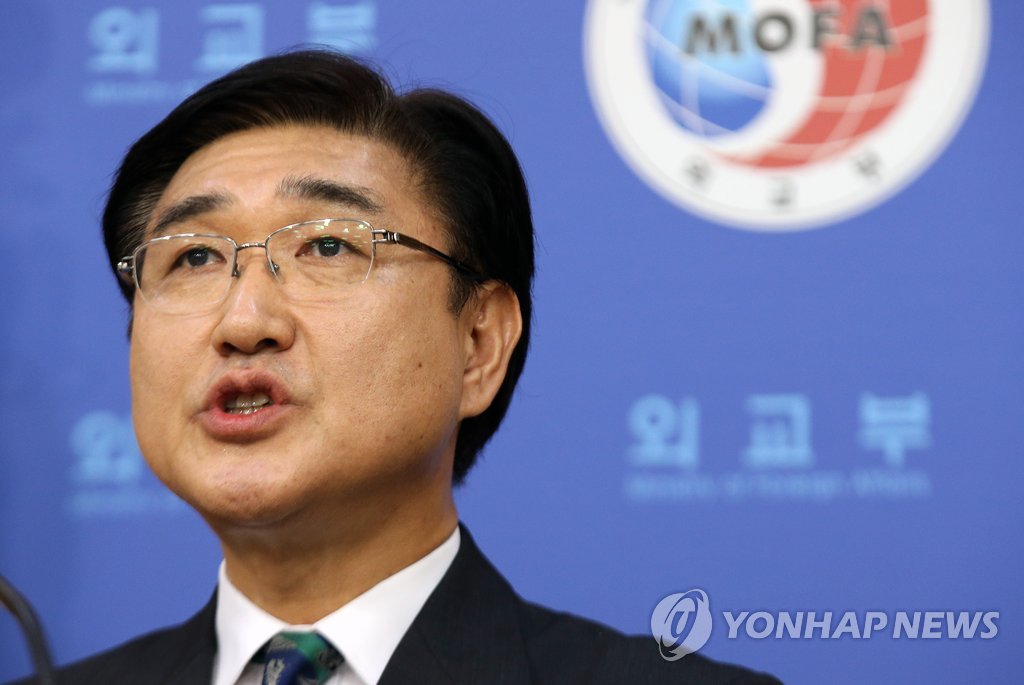 日 집단자위권 각의결정에 대한 우리정부 성명 발표