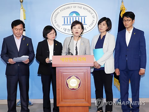 청와대 자료제출 요구하는 세월호 국조특위 야당 위원들