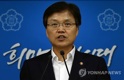 최양희 장관, SW 중심사회 실현전략 발표