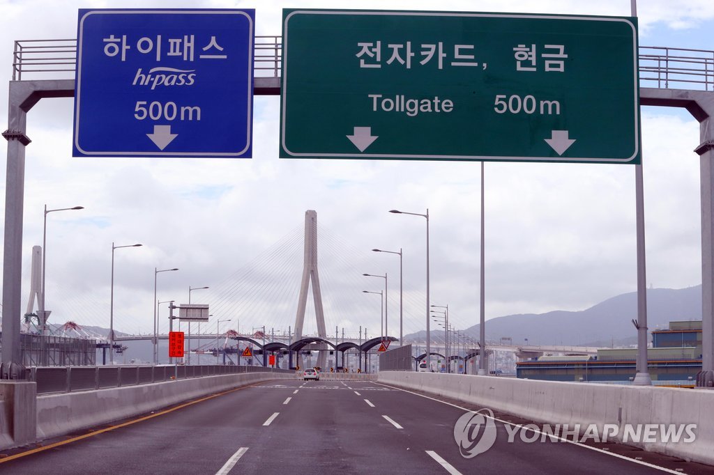 부산항대교