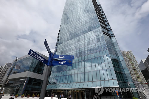 부산 금융허브 부산국제금융센터