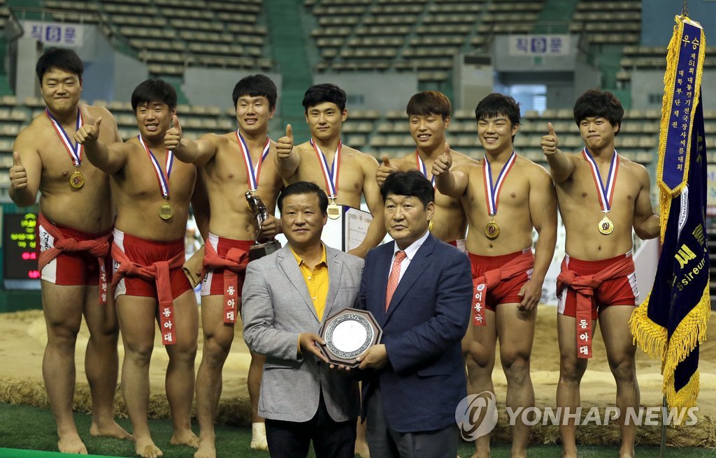 대통령기 전국장사씨름대회 우승한 동아대