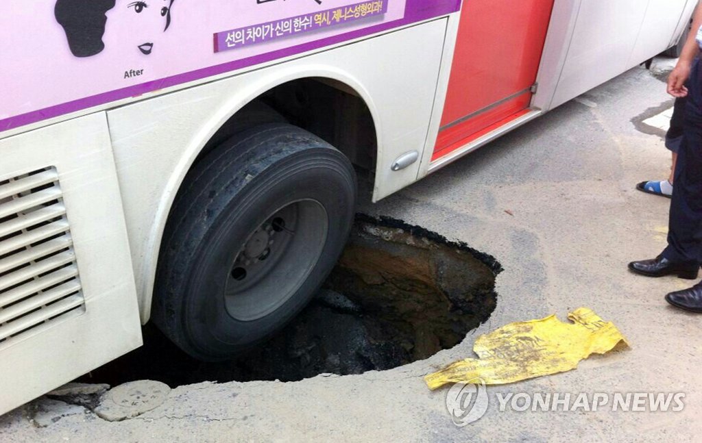 지난 달 29일 오후 울산시 울주군 온산읍의 한 도로에서 지름 1.2ｍ, 깊이 1ｍ가량의 함몰구멍이 생겨 시내버스 바퀴가 빠졌다. 
