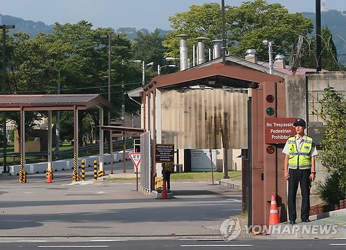 한미연합사, 전작권 전환전까지 용산기지 잔류