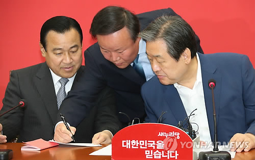 새누리 지도부 대화