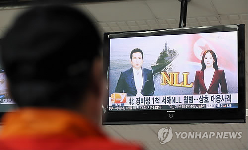 北경비정 1척 한때 NLL 침범…불안한 주민