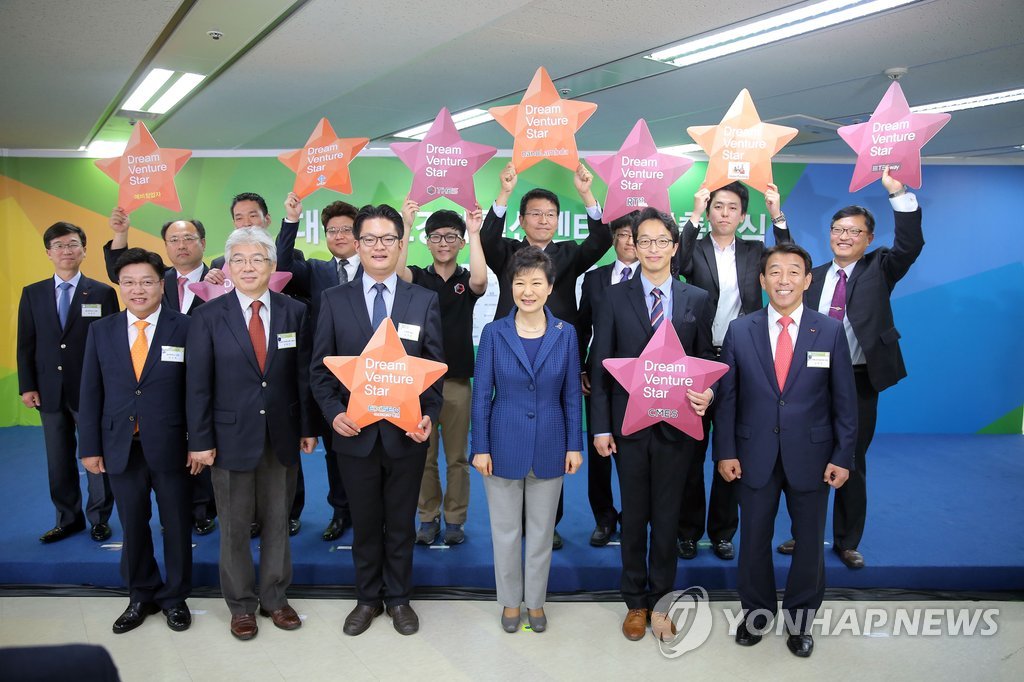창조경제혁신센터 확대 출범식 참석한 박 대통령