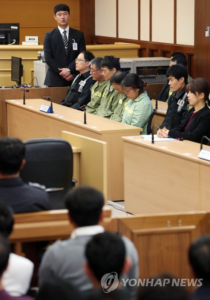 고개숙인 선원들