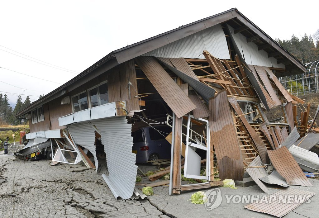 지진에 파손된 주택