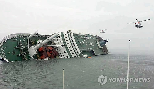 <<연합뉴스 자료사진>>