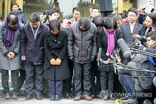 고개 숙인 통합진보당