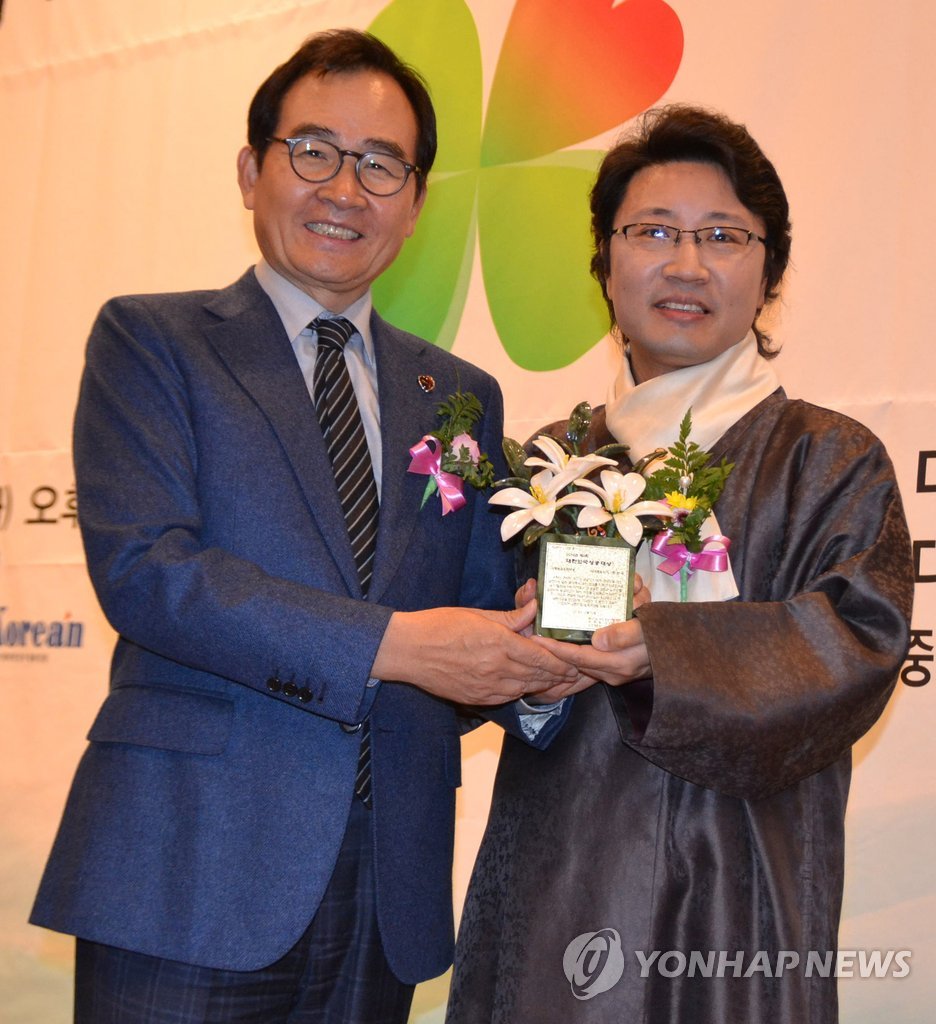 한한국 평화작가, `대한민국 성공대상’수상