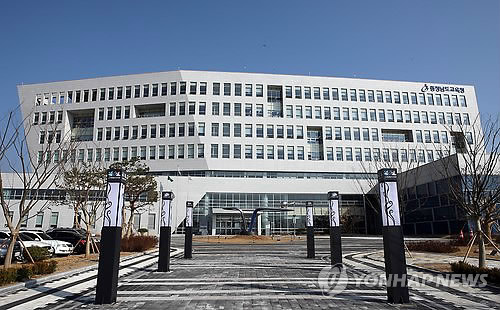 충남도교육청(연합뉴스 자료사진)
