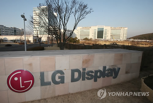 LG디스플레이 공장 모습