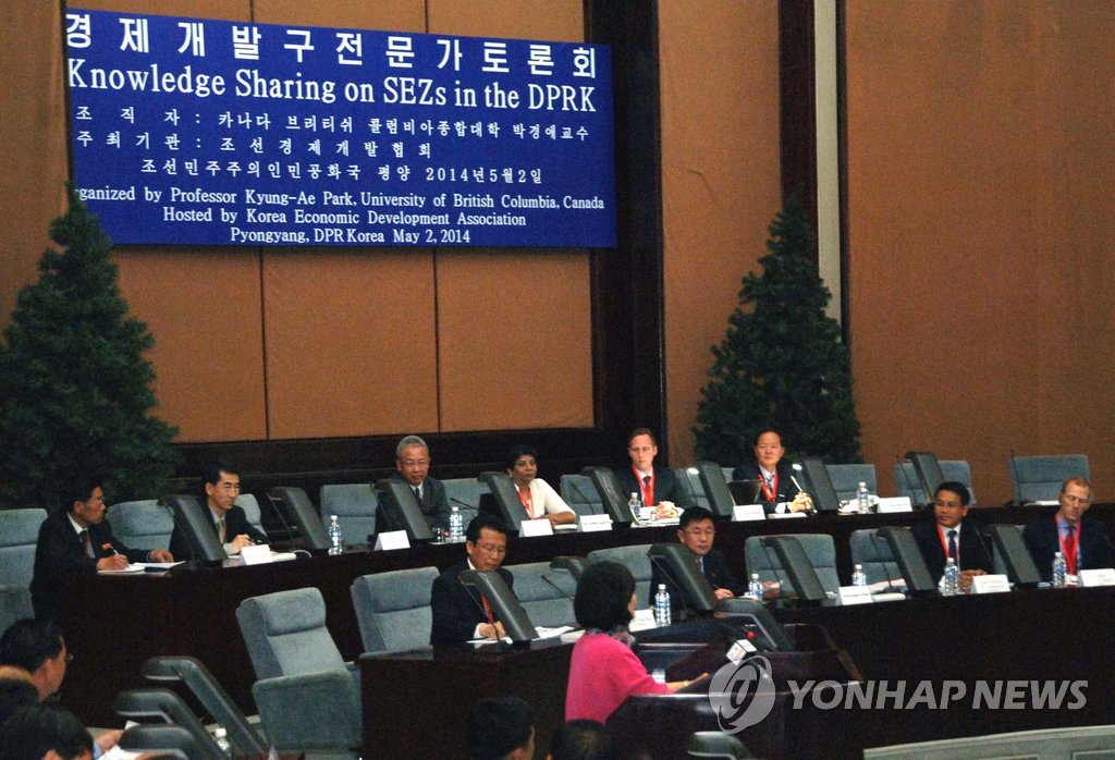 북한, 13개 경제개발구 개발사업 본격 추진