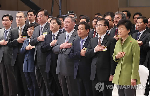 광주창조경제혁신센터 출범식