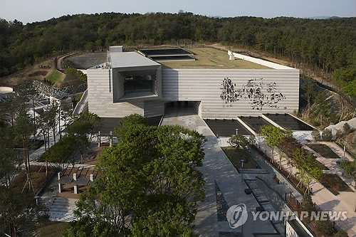 울산박물관