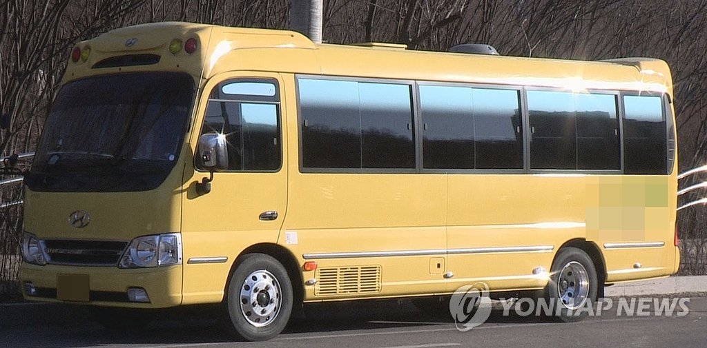 학원 셔틀버스