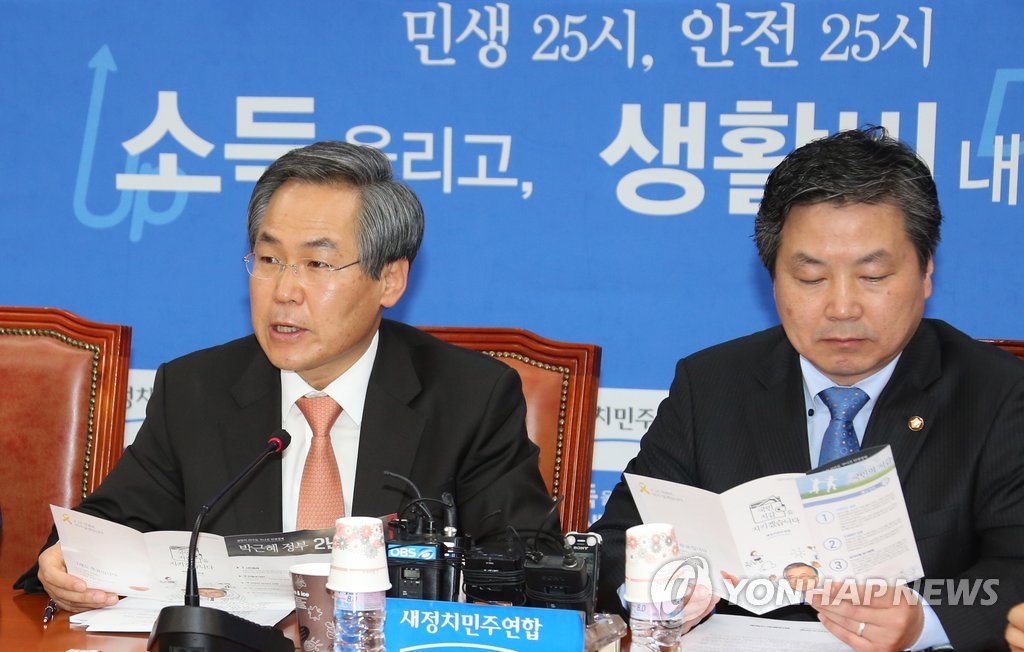 우윤근, "공무원연금 개혁 사회적 대타협 정신 이어가야"