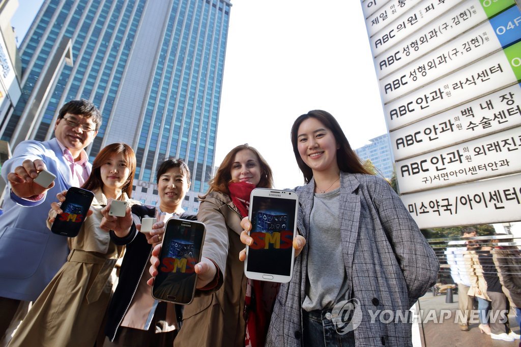 서면메디컬스트리트 사물인터넷 서비스