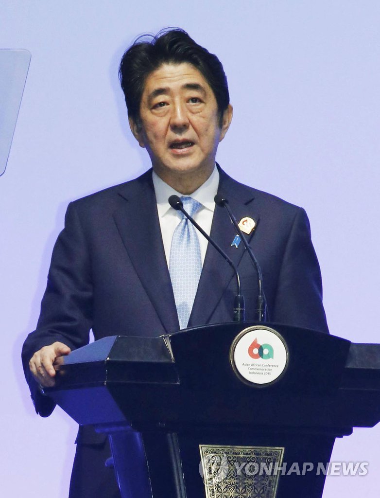 반둥회의에서 연설하는 아베 신조 일본 총리