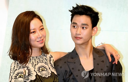 공효진-김수현