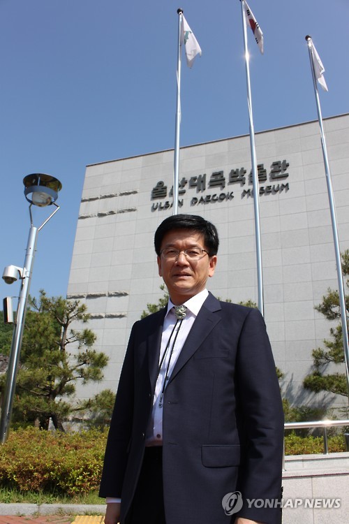 '자랑스러운 박물관인상' 받은 신형석 울산 대곡박물관장