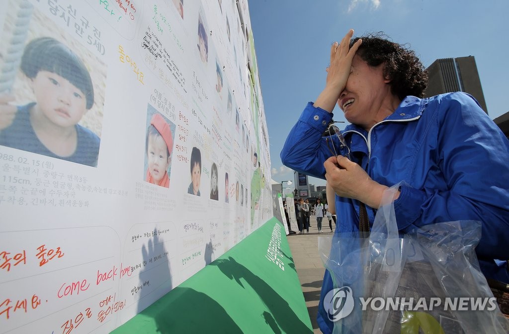 지난 20일 오후 서울 광화문광장에서 열린 9회 실종아동의 날 행사에서 경희순씨가 실종된 딸 정경진 씨의 사진 앞에서 오열하고 있다. 