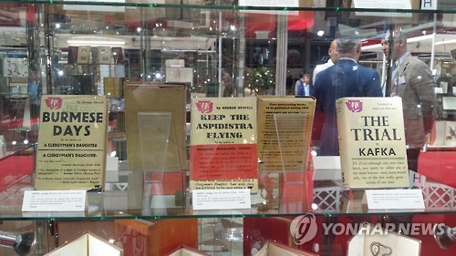 조지 오웰의 소설 '버마시절' 초판본 등
